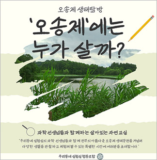 [전주] 오송제에는 누가 살까(~1...