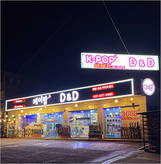 지산리조트 스키/보드 장비렌탈 & ...