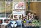 [천안아산] 샌드라이빙-디트로네 1시간(~03/31)